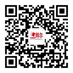 拜爾零醛世界公眾號.jpg 拜爾零醛世界公眾號.jpg