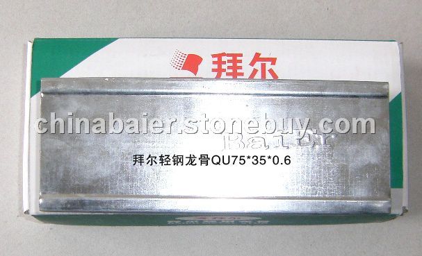 拜爾輕鋼龍骨的特點(diǎn)和性能指標(biāo)