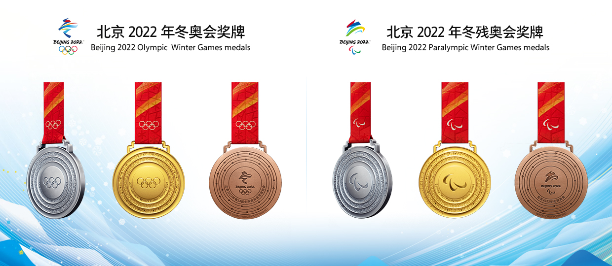 立春原來和北京冬奧運(yùn)會(huì)是同一天2022年2月四日
