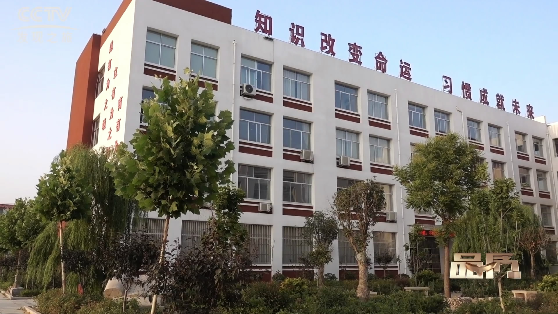 房地產(chǎn)估價(jià)師職業(yè)資格制度規(guī)定 