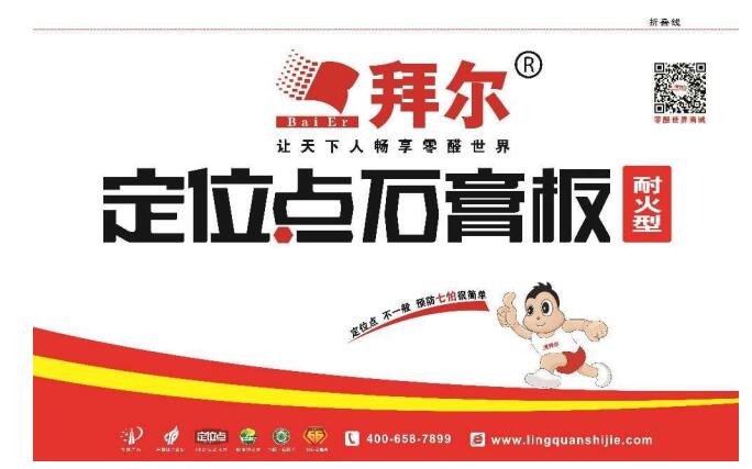 公司關(guān)于產(chǎn)品包裝升級(jí)聲明