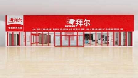 歡迎來到生態(tài)10項全能店招商！