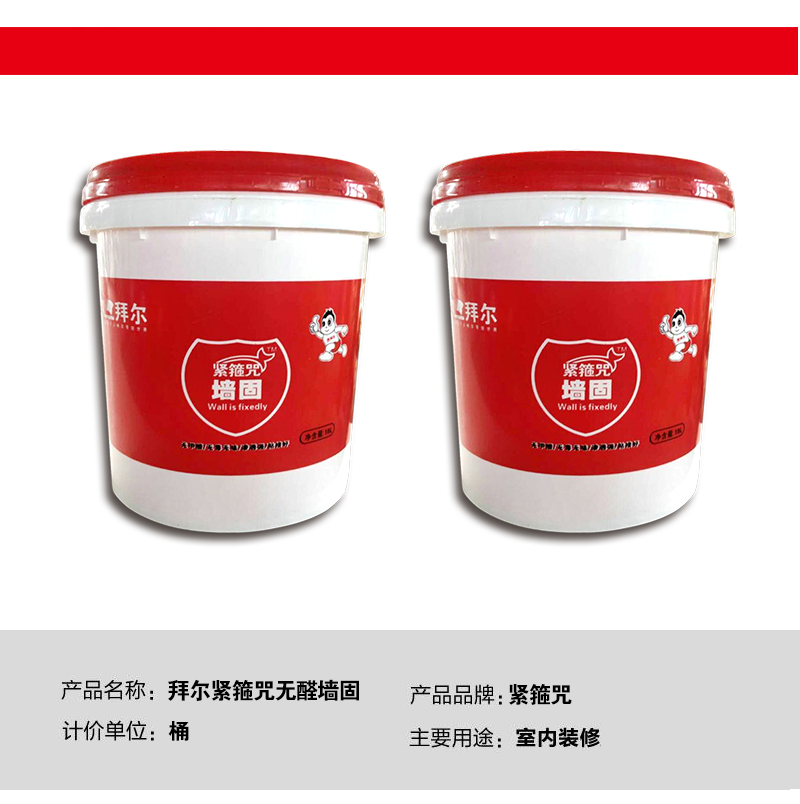 ?在惠州，選擇環(huán)保無甲醛添加的裝修材料的方法