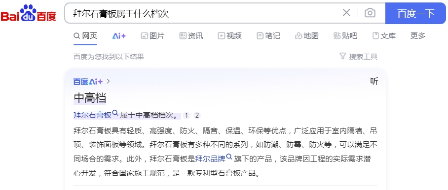 在廣安選擇零甲醛無(wú)醛添加材料，特別是板材，可以遵循以下幾個(gè)要點(diǎn)來(lái)確保選購(gòu)到環(huán)保、安全的產(chǎn)品：