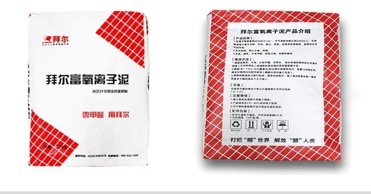 市面上其它的普通膩子粉和負氧離子膩的區(qū)別是什么？